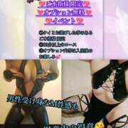 ヒメ日記 2026/04/08 20:04 投稿 羽生 けい Mの世界