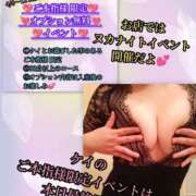 ヒメ日記 2026/04/12 20:19 投稿 羽生 けい Mの世界