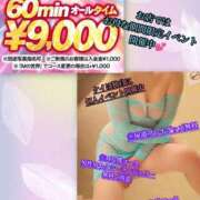 ヒメ日記 2026/04/14 17:04 投稿 羽生 けい Mの世界