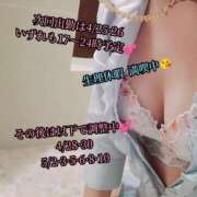 ヒメ日記 2026/04/16 12:20 投稿 羽生 けい Mの世界