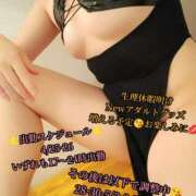 ヒメ日記 2026/04/19 02:03 投稿 羽生 けい Mの世界