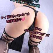 ヒメ日記 2026/04/20 05:57 投稿 羽生 けい Mの世界