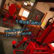 ヒメ日記 2026/04/22 02:09 投稿 羽生 けい Mの世界