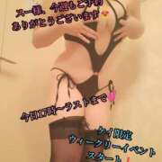 ヒメ日記 2026/04/25 12:39 投稿 羽生 けい Mの世界