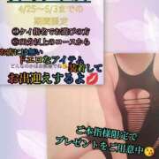 ヒメ日記 2026/04/26 03:03 投稿 羽生 けい Mの世界