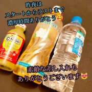 ヒメ日記 2026/04/26 12:19 投稿 羽生 けい Mの世界