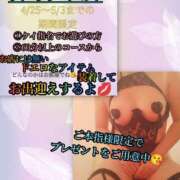 ヒメ日記 2026/04/26 13:33 投稿 羽生 けい Mの世界