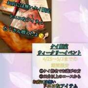 ヒメ日記 2026/04/26 17:19 投稿 羽生 けい Mの世界