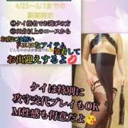 ヒメ日記 2026/04/26 22:04 投稿 羽生 けい Mの世界