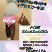 ヒメ日記 2026/04/27 02:03 投稿 羽生 けい Mの世界