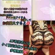 ヒメ日記 2026/04/28 18:21 投稿 羽生 けい Mの世界