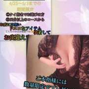 ヒメ日記 2026/05/02 20:19 投稿 羽生 けい Mの世界