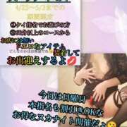 ヒメ日記 2026/05/03 04:03 投稿 羽生 けい Mの世界
