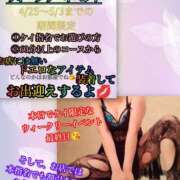 ヒメ日記 2026/05/03 21:19 投稿 羽生 けい Mの世界
