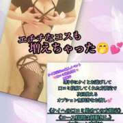 ヒメ日記 2026/05/12 03:03 投稿 羽生 けい Mの世界