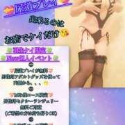 ヒメ日記 2026/05/24 20:03 投稿 羽生 けい Mの世界
