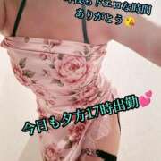 ヒメ日記 2026/05/25 02:03 投稿 羽生 けい Mの世界