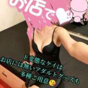 ヒメ日記 2026/05/27 22:19 投稿 羽生 けい Mの世界