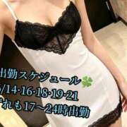 ヒメ日記 2026/06/12 02:03 投稿 羽生 けい Mの世界