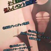 ヒメ日記 2026/06/18 21:20 投稿 羽生 けい Mの世界