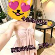 ヒメ日記 2026/06/20 02:03 投稿 羽生 けい Mの世界