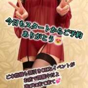 ヒメ日記 2026/06/21 17:19 投稿 羽生 けい Mの世界