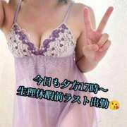 ヒメ日記 2026/06/22 04:03 投稿 羽生 けい Mの世界