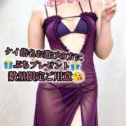 ヒメ日記 2026/06/29 03:03 投稿 羽生 けい Mの世界