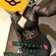 ヒメ日記 2026/07/01 19:09 投稿 羽生 けい Mの世界
