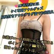 ヒメ日記 2026/07/04 20:12 投稿 羽生 けい Mの世界