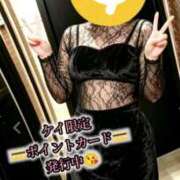 ヒメ日記 2026/07/08 03:12 投稿 羽生 けい Mの世界