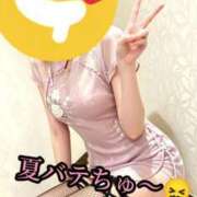 ヒメ日記 2026/07/14 03:03 投稿 羽生 けい Mの世界