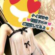 ヒメ日記 2026/07/14 20:19 投稿 羽生 けい Mの世界