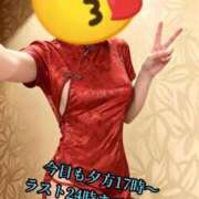 ヒメ日記 2026/08/03 13:19 投稿 羽生 けい Mの世界