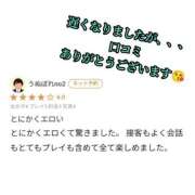 ヒメ日記 2026/08/03 17:50 投稿 羽生 けい Mの世界