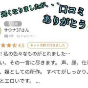 ヒメ日記 2026/08/06 15:59 投稿 羽生 けい Mの世界