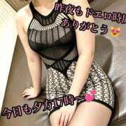 ヒメ日記 2026/08/20 02:19 投稿 羽生 けい Mの世界