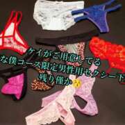 ヒメ日記 2026/08/26 02:20 投稿 羽生 けい Mの世界