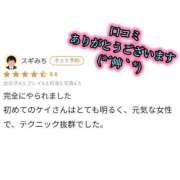 ヒメ日記 2026/09/22 03:09 投稿 羽生 けい Mの世界