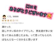 ヒメ日記 2026/09/22 04:19 投稿 羽生 けい Mの世界