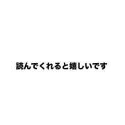 ヒメ日記 2024/12/13 19:35 投稿 もあ マリン宇都宮店