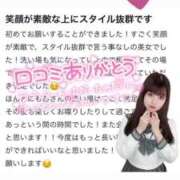 ヒメ日記 2024/12/20 15:16 投稿 もあ マリン宇都宮店