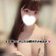 ヒメ日記 2024/12/21 07:46 投稿 もあ マリン宇都宮店