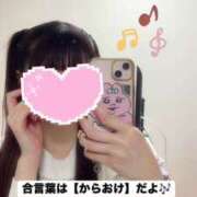 ヒメ日記 2025/01/19 09:46 投稿 もあ マリン宇都宮店