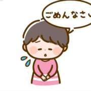 ヒメ日記 2025/04/14 05:36 投稿 もあ マリン宇都宮店