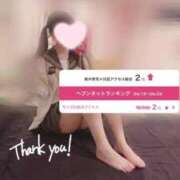 ヒメ日記 2025/04/28 19:46 投稿 もあ マリン宇都宮店