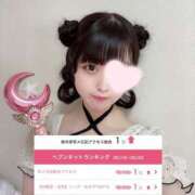 ヒメ日記 2025/05/27 17:06 投稿 もあ マリン宇都宮店