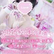 ヒメ日記 2025/06/29 19:36 投稿 もあ マリン宇都宮店