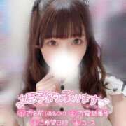 ヒメ日記 2025/07/14 15:20 投稿 もあ マリン宇都宮店