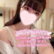 ヒメ日記 2025/08/07 21:26 投稿 もあ マリン宇都宮店